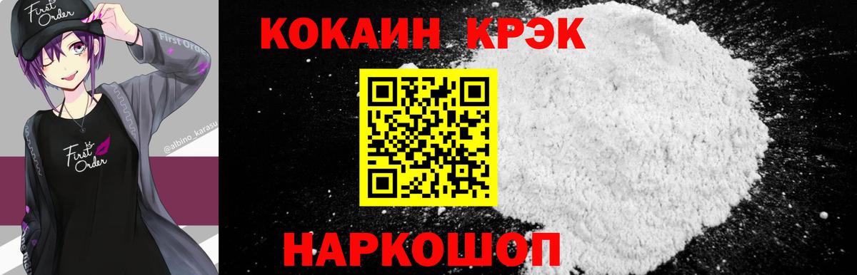 КОКАИН Columbia Азов