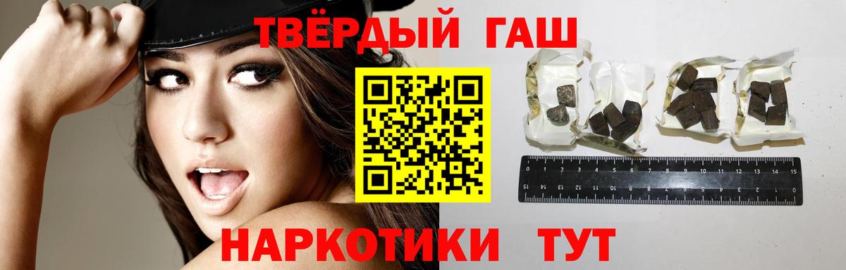 ГАШ индика сатива Азов