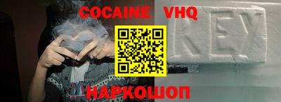 герыч Новозыбков