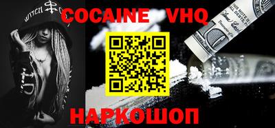 герыч Новозыбков