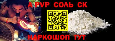 кокаин премиум Новодвинск