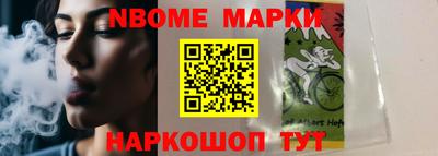 МДПВ Новокубанск