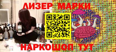 герыч Новозыбков