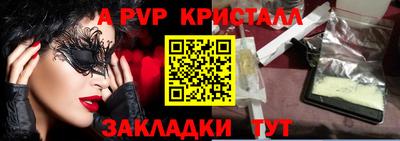 МДПВ Новокубанск