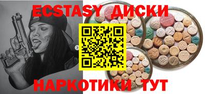 кокаин премиум Новодвинск