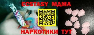 МДПВ Новокубанск