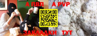 кокаин премиум Новодвинск
