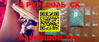 МДПВ Новокубанск