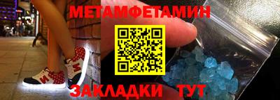 МДПВ Новокубанск