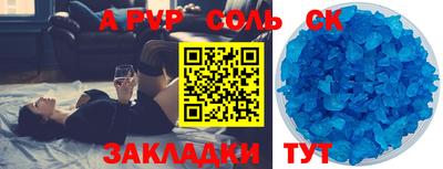 герыч Новозыбков