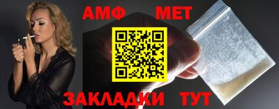 ГАЛЛЮЦИНОГЕННЫЕ ГРИБЫ Обь