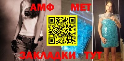 метамфетамин Нягань