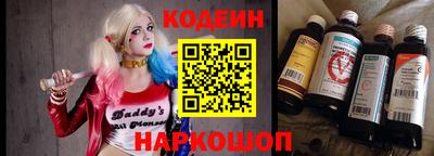 кокаин премиум Новодвинск