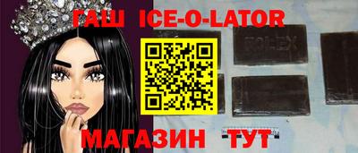 герыч Новозыбков
