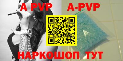 МДПВ Новокубанск