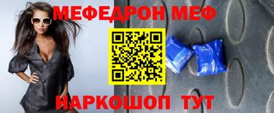 МДПВ Новокубанск