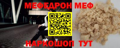 МДПВ Новокубанск