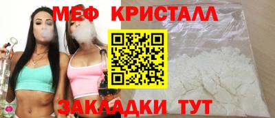 герыч Новозыбков