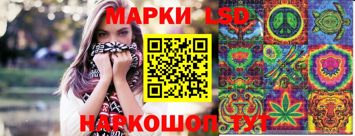 Марки 25I-NBOMe 1,5мг Азов