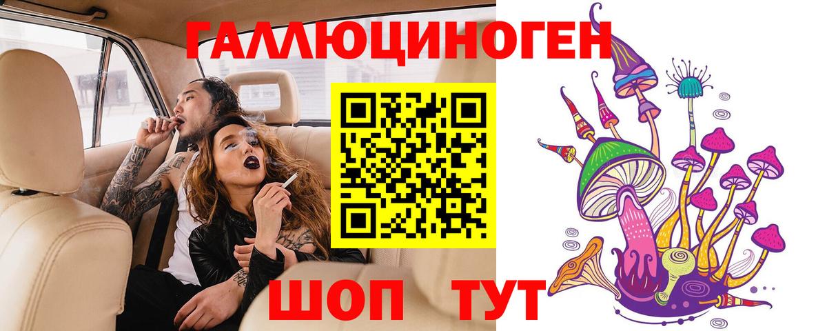 Псилоцибиновые грибы GOLDEN TEACHER Азов