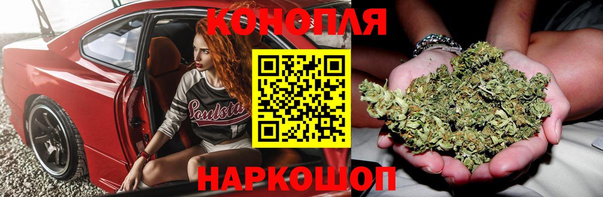 МАРИХУАНА VHQ  Бошки Шишки гибрид  Канабис Bruce Banner  Азов  Вход с VPN  МАРИХУАНА индика 